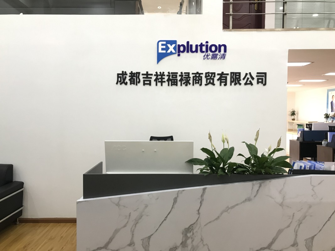 成都注册公司办公地点(成都公司注册地址最新要求)