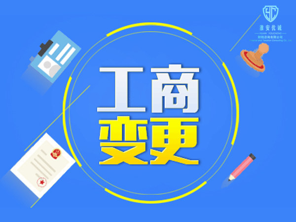 锦江区工商注册推荐(锦江区工商联地址电话) 锦江区工商注册推荐(锦江区工商联地址电话)