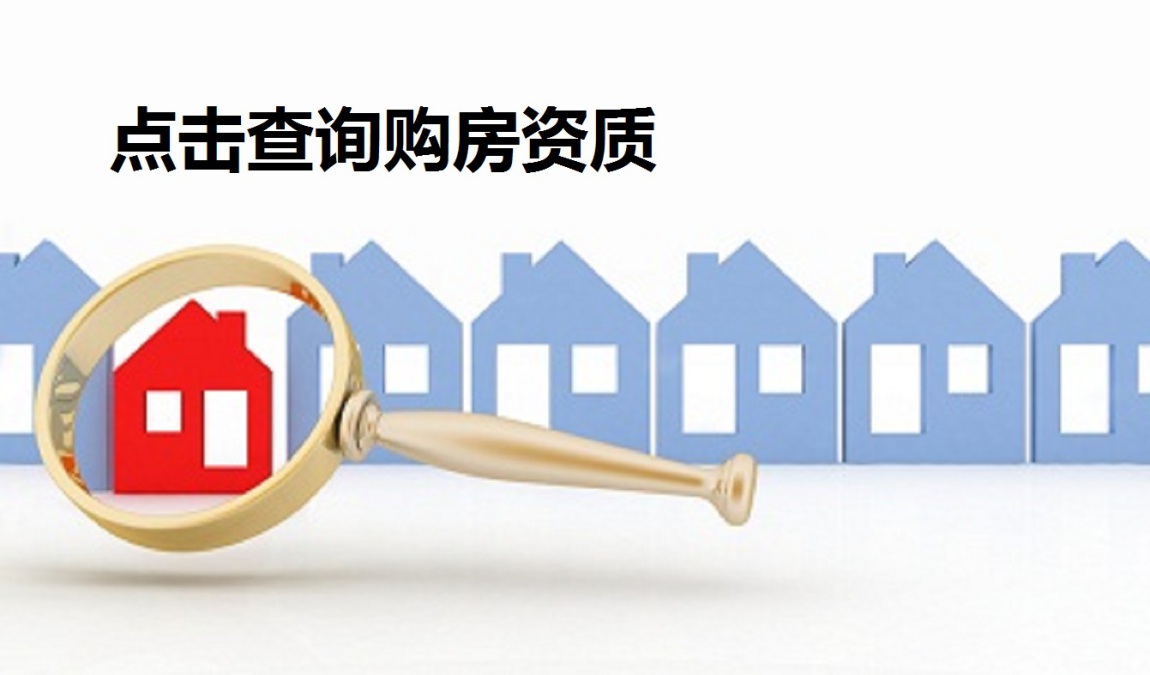 成都房协购房个人如何注册(成都房协购房个人如何注册公司)