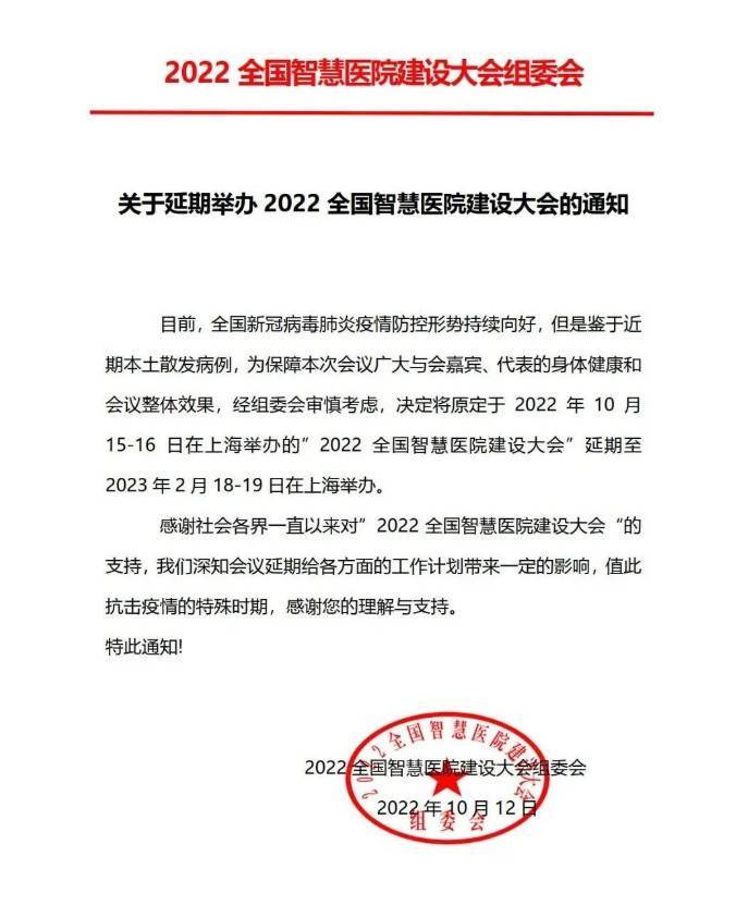 成都中医培训系统供应商注册的简单介绍