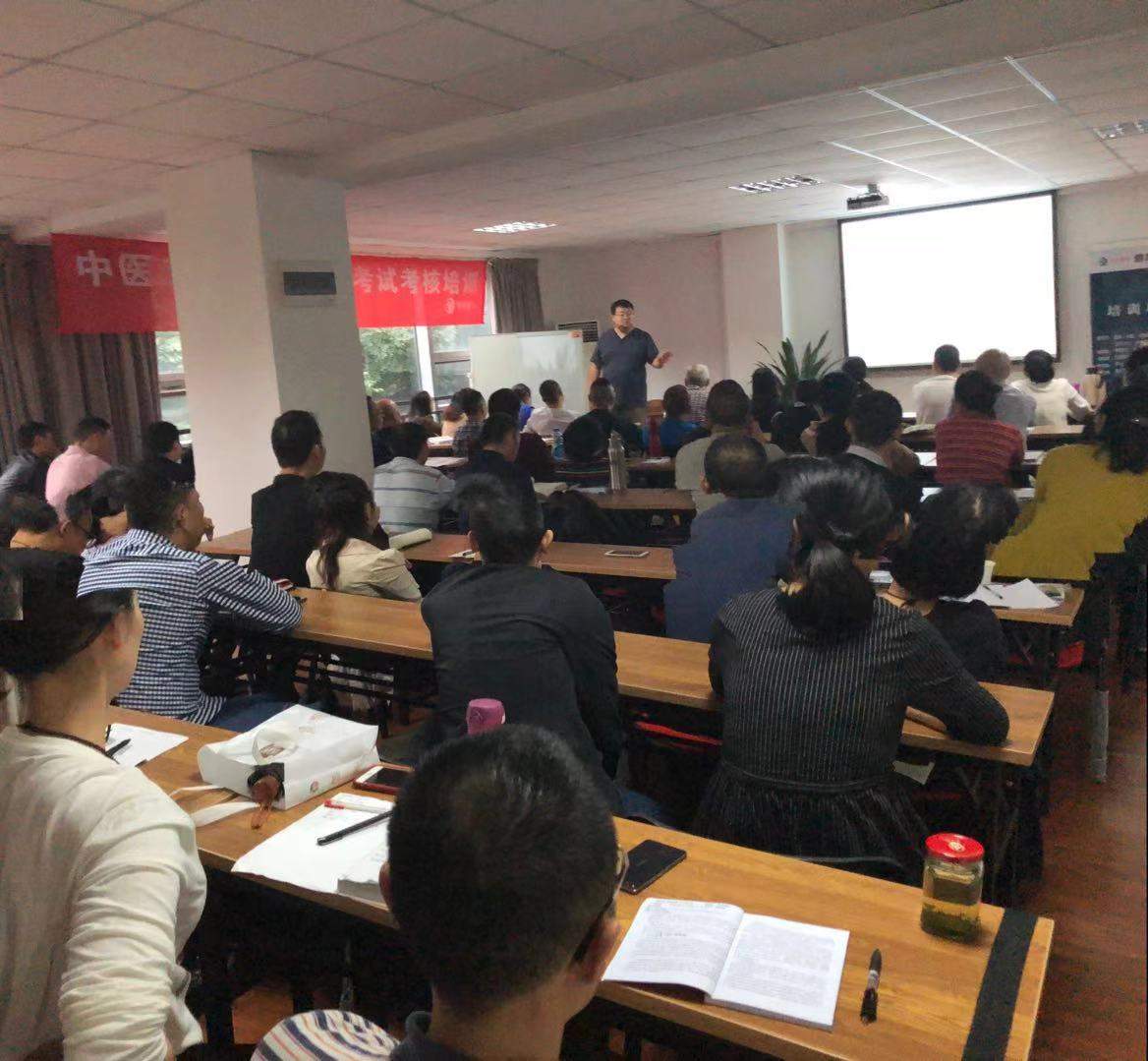 成都中医培训系统供应商注册的简单介绍 成都中医培训系统供应商注册的简单介绍