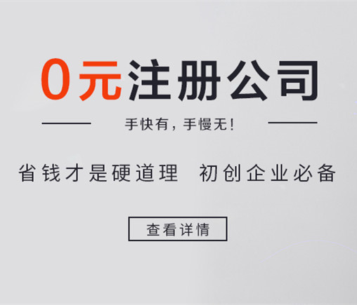 包含都江堰市注册工商流程的词条 包含都江堰市注册工商流程的词条