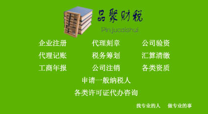 成都注册公司优惠(成都注册公司优惠多少) 成都注册公司优惠(成都注册公司优惠多少)