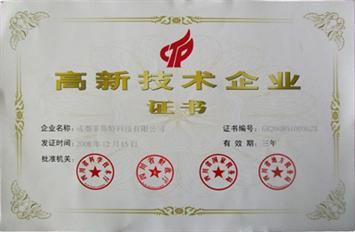 成都科技公司如何注册(成都科技公司如何注册的) 成都科技公司如何注册(成都科技公司如何注册的)