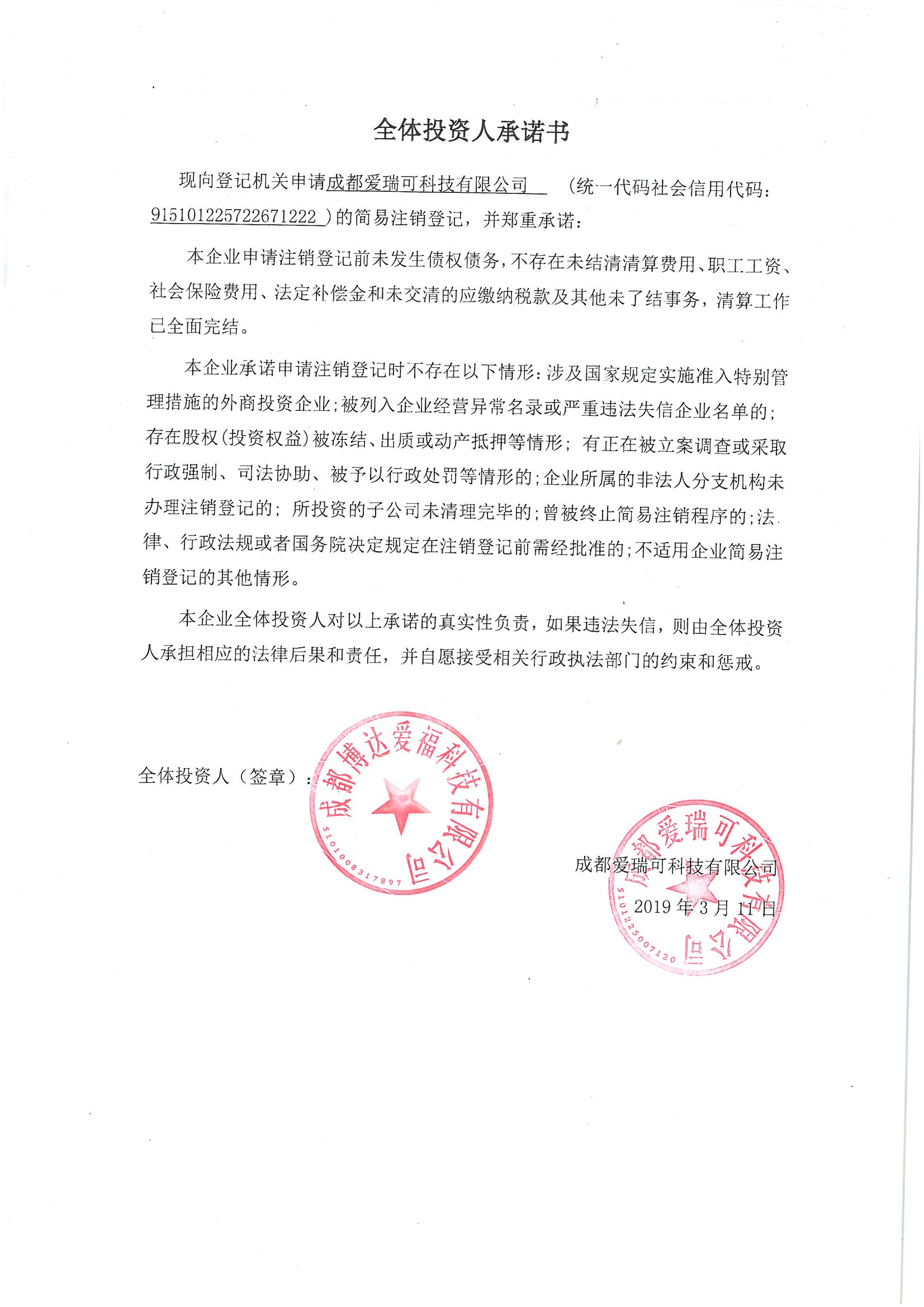 成都双流县工商注册电话多少(成都双流县工商注册电话多少号码)