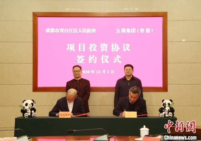 成都注册香港社团(香港社团注册后有什么东西)