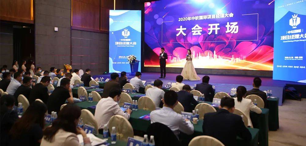 成都中软国际公司注册地是哪邻水(成都中软国际科技服务有限公司怎么样)