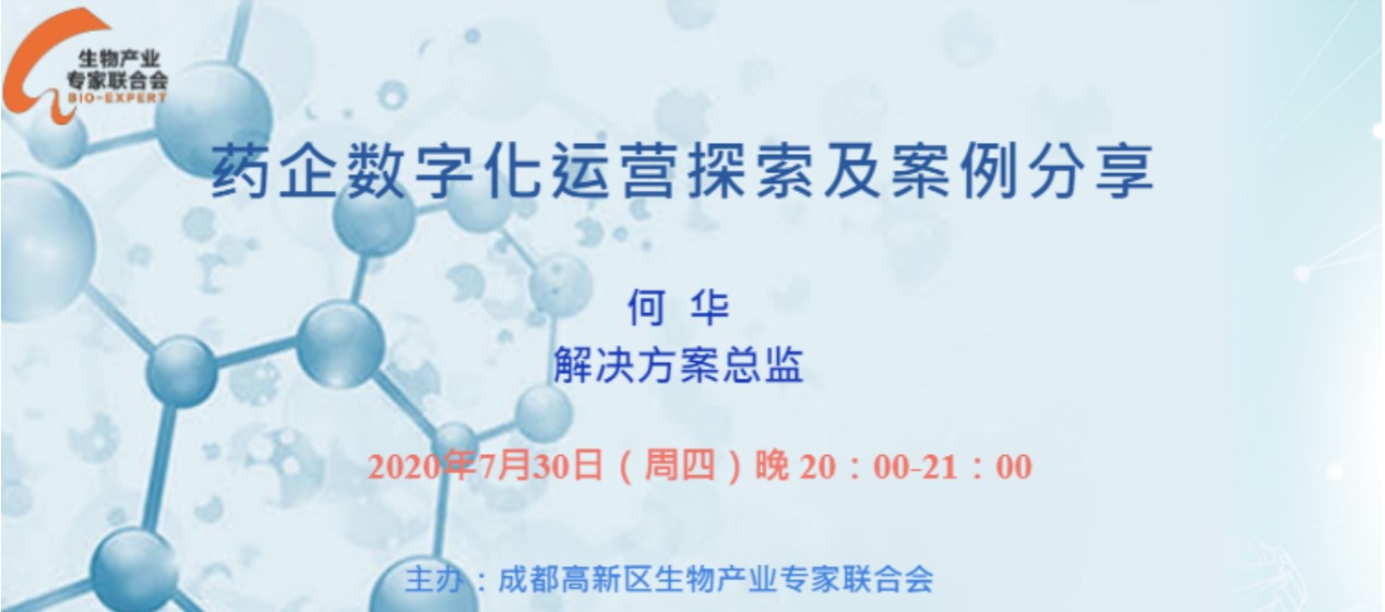 中国临床试验注册中心在成都运行(中国临床试验注册中心在成都运行时间) 中国临床试验注册中心在成都运行(中国临床试验注册中心在成都运行时间)