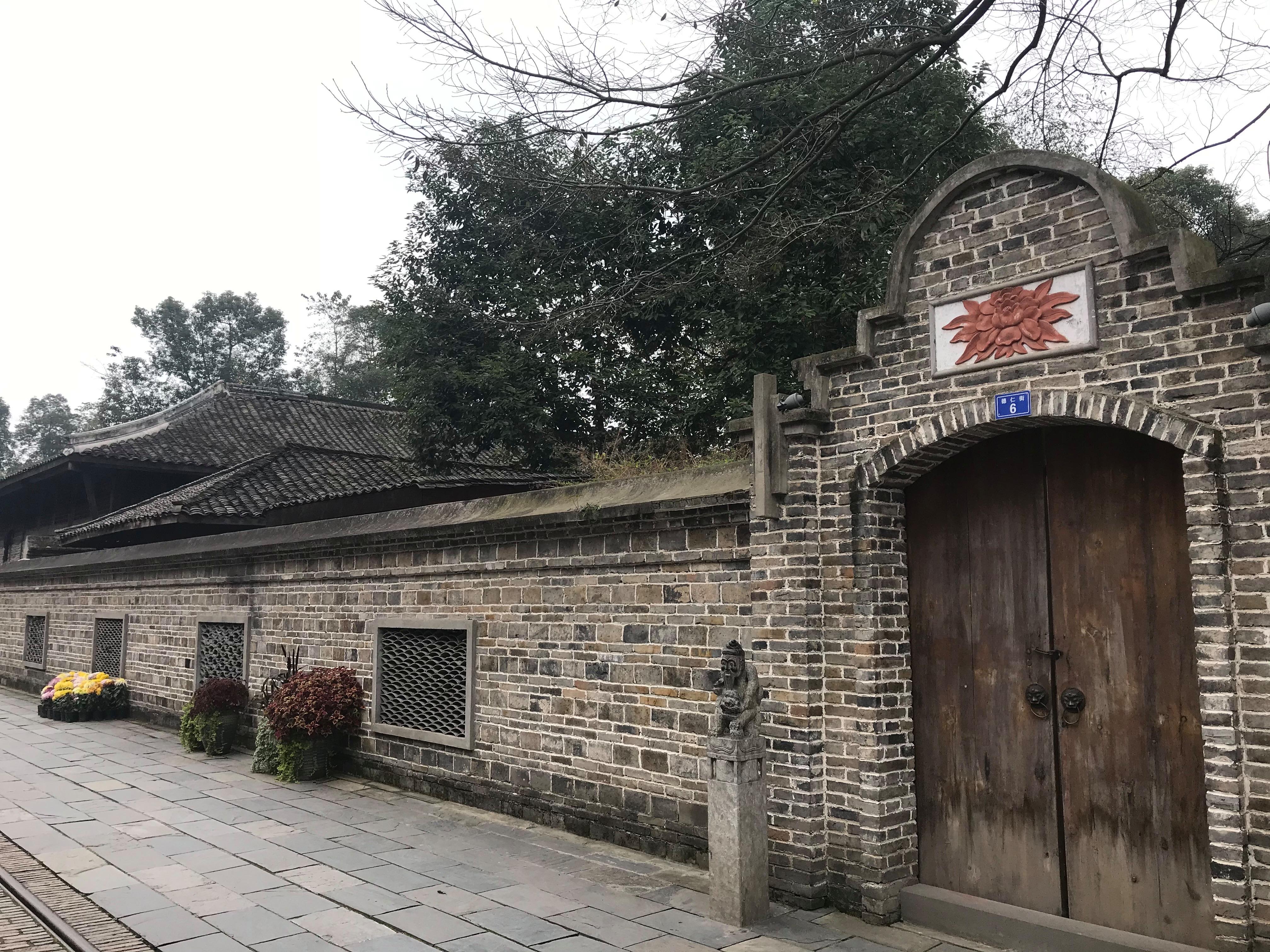 成都老房子注册商标(成都老房子注册商标要多少钱)