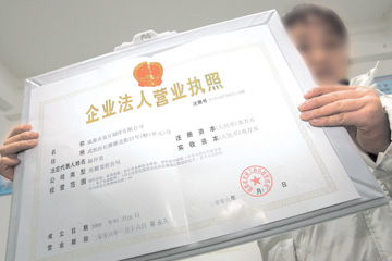 成都注册分公司如何办理(在成都注册公司哪里可以办理)