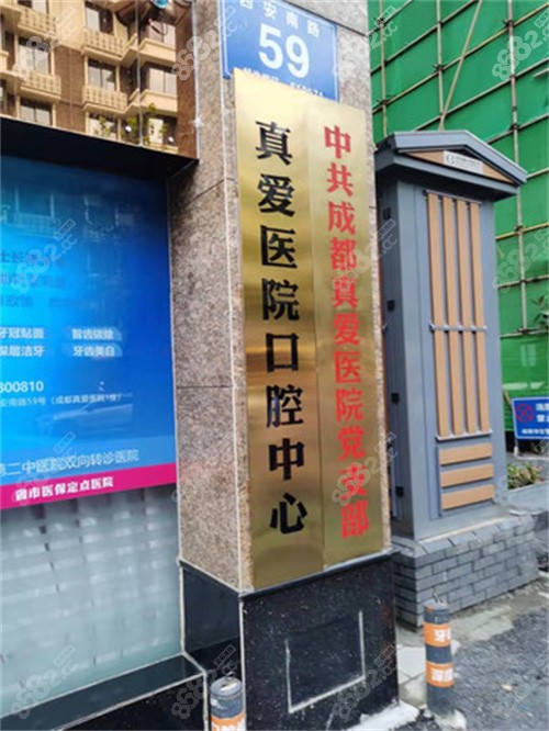 成都诊所注册流程(成都市诊所申办条件)