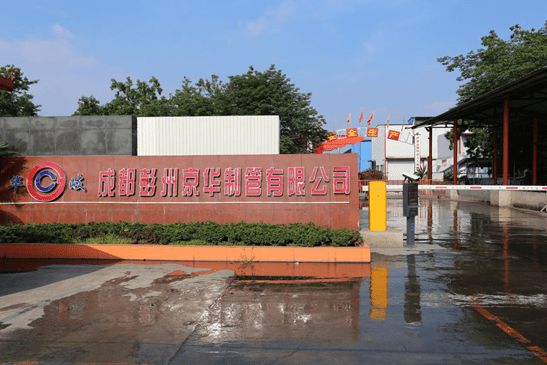 成都彭州公司注册代理记账费用(成都彭州公司注册代理记账费用多少钱)