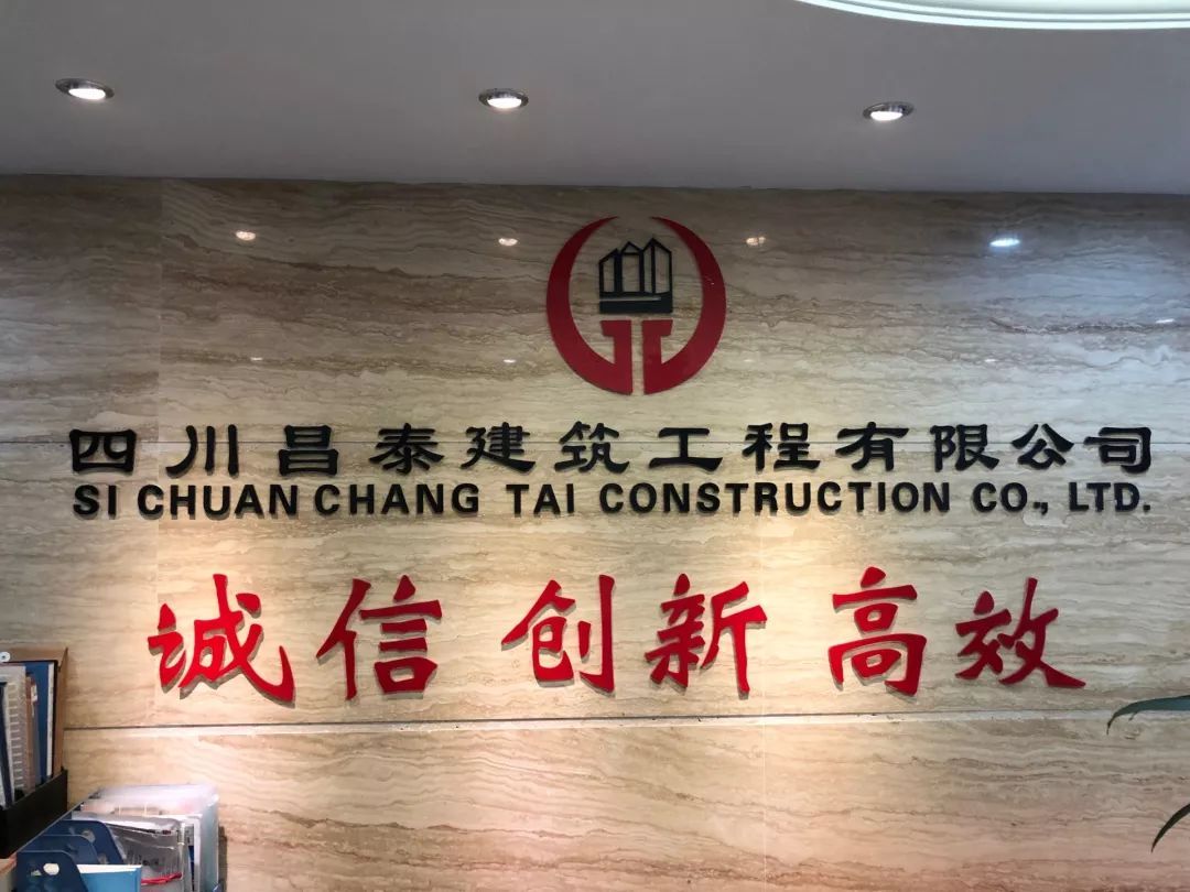 成都注册建筑公司多少钱(成都注册建筑公司多少钱一个月)