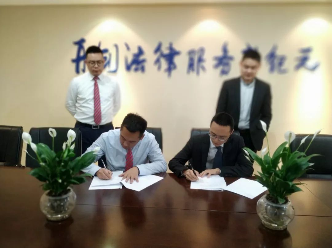 成都注册律师事务所在哪里交资料啊(成都注册律师事务所在哪里交资料啊电话)