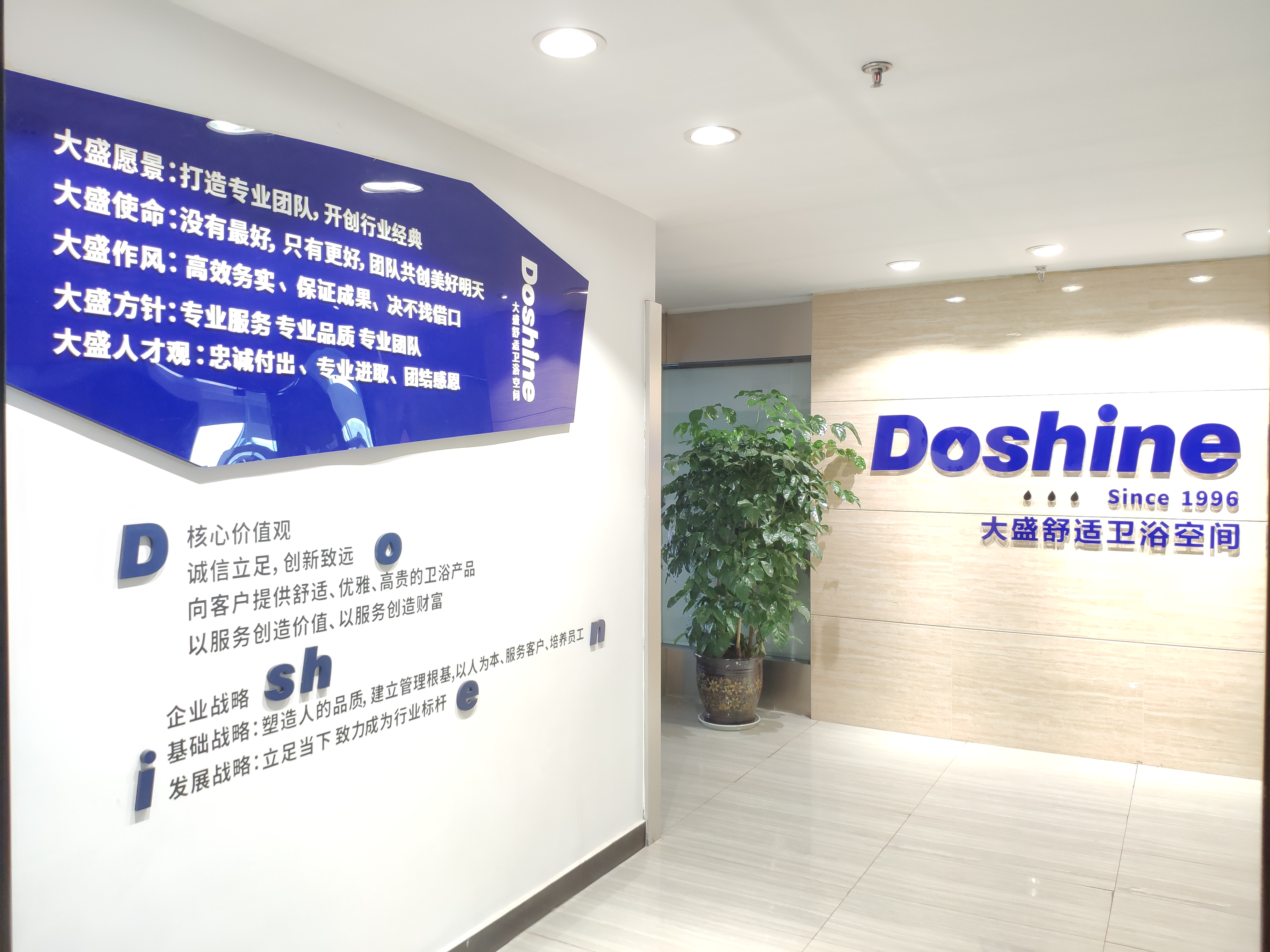 在成都注册建材公司(在成都注册建材公司多少钱) 在成都注册建材公司(在成都注册建材公司多少钱)