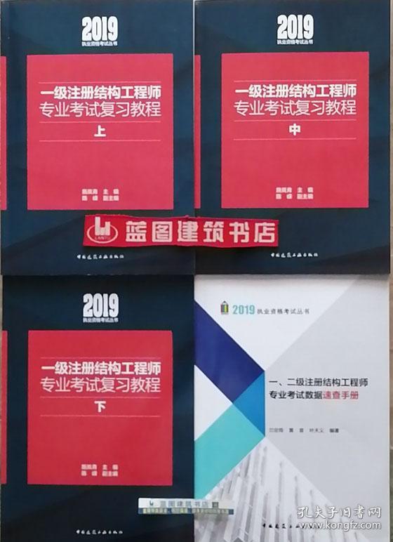 成都领证注册结构工程师(成都二级注册结构工程师招聘)