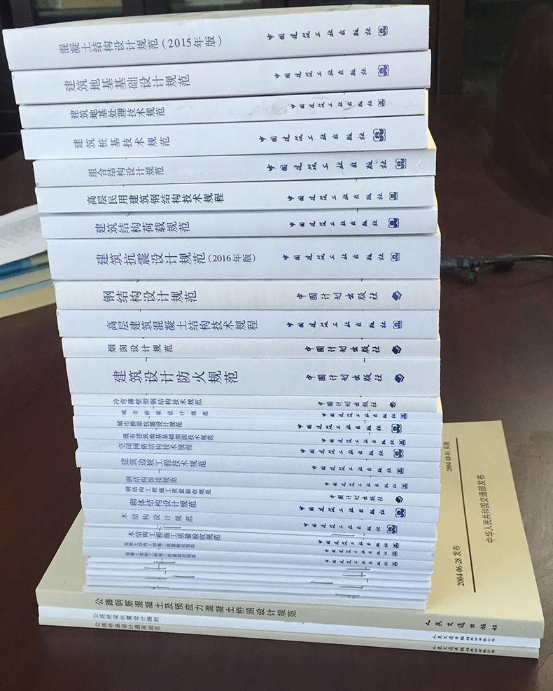 成都领证注册结构工程师(成都二级注册结构工程师招聘) 成都领证注册结构工程师(成都二级注册结构工程师招聘)