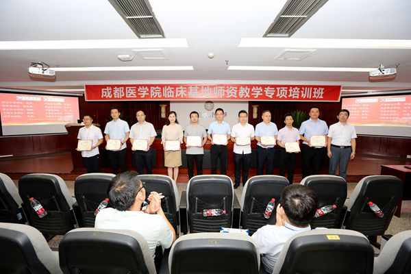 成都医科医院注册资本(成都医科医院注册资本多少)