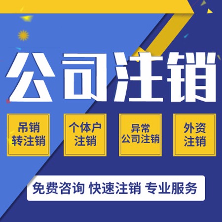 成都市青羊区公司注册一般纳税人(成都市青羊区公司注册一般纳税人多少)