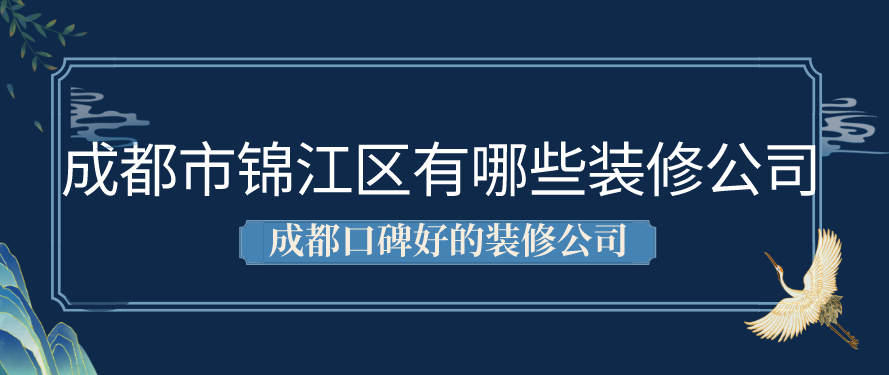 锦江区外资公司工商注册哪家好的简单介绍