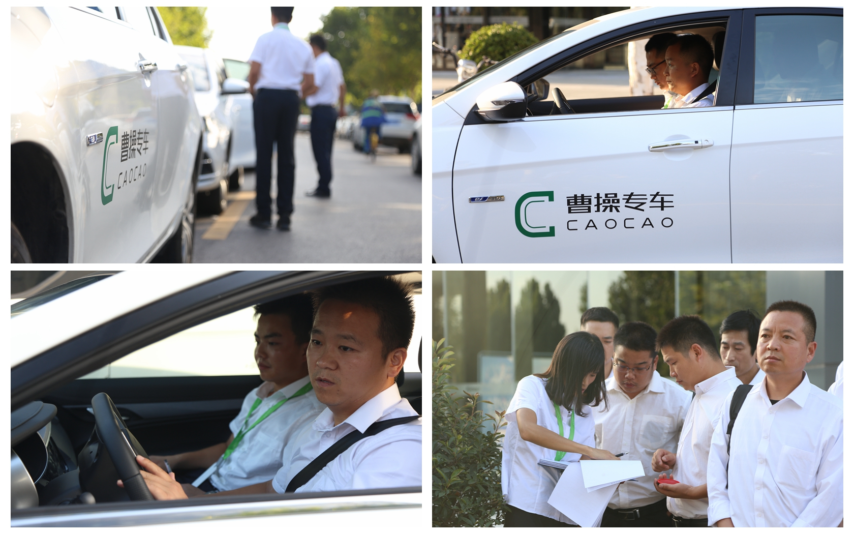 成都注册曹操司机方法(成都曹操出行司机怎么样)