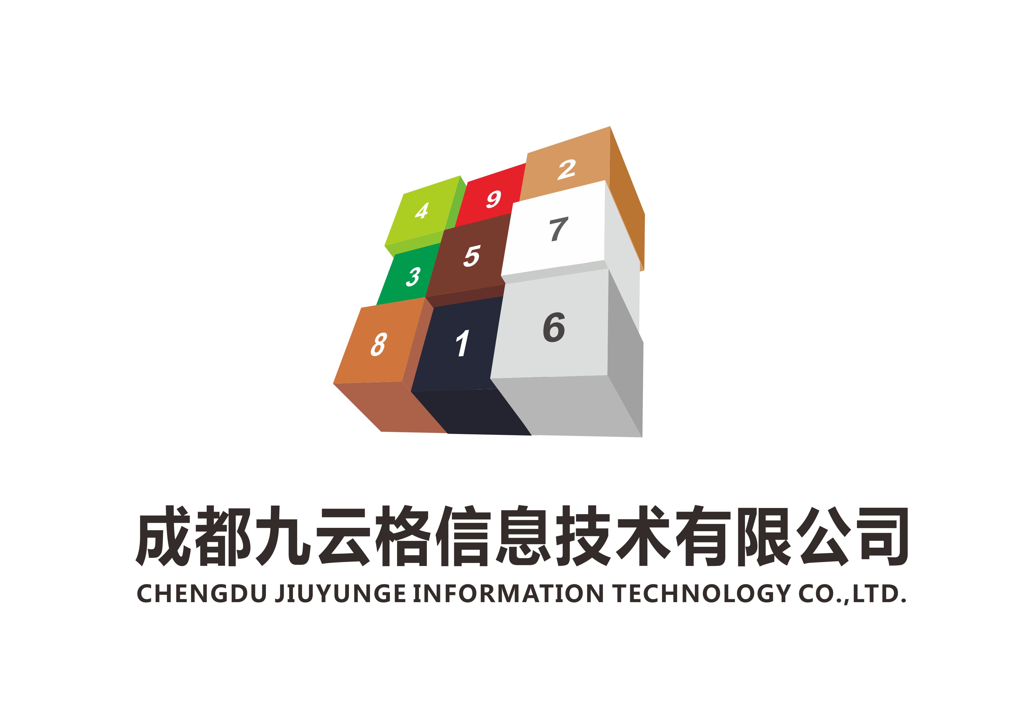 成都2019年新注册公司(成都2019年新注册公司有哪些)