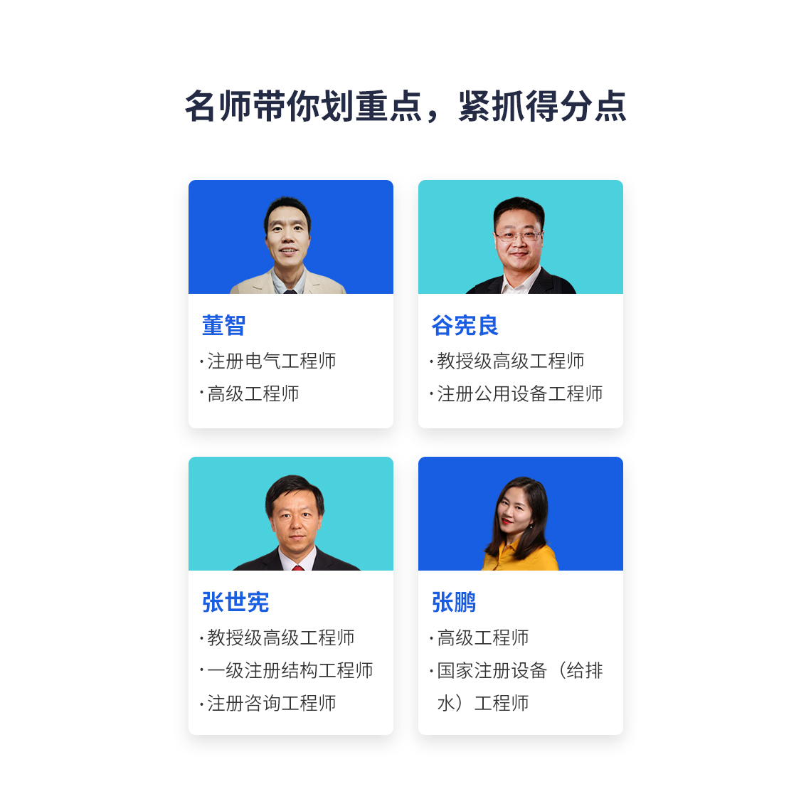 注册建筑师成都培训班(成都注册建筑师继续教育)