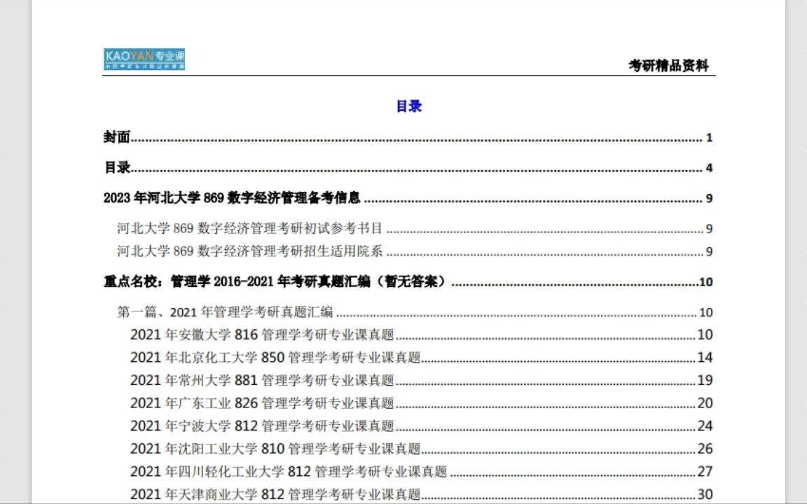怎么注册成都理工大学邮箱账号(怎么注册成都理工大学邮箱账号呢)