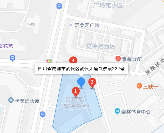 成都武侯武侯大道公司注册(成都市武侯区武侯大道211号)