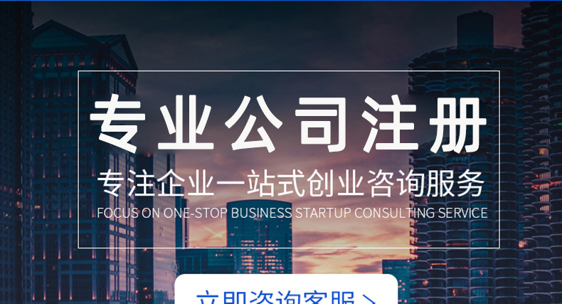 代办注册公司成都市(成都公司注册代理公司)