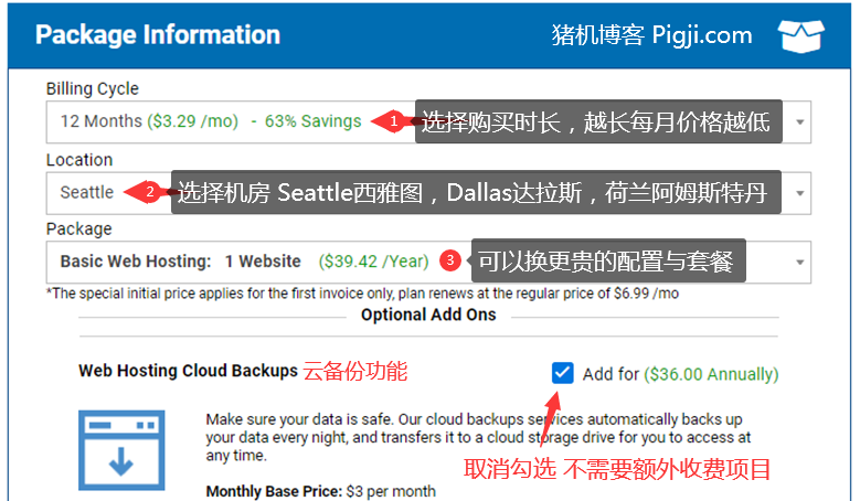 成都虚拟主机注册地址(成都虚拟主机注册地址在哪里)