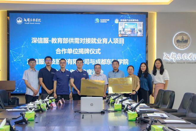 成都注册教育公司步骤(教育咨询有限公司注册流程)