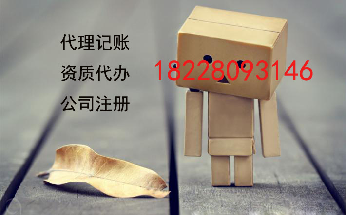 成都外资公司注册资金实缴要求(成都外资公司注册资金实缴要求多少)