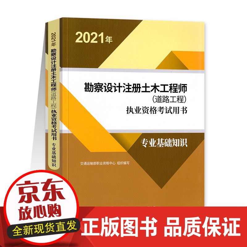 成都注册勘察设计师领证(成都注册勘察设计师领证时间) 成都注册勘察设计师领证(成都注册勘察设计师领证时间)