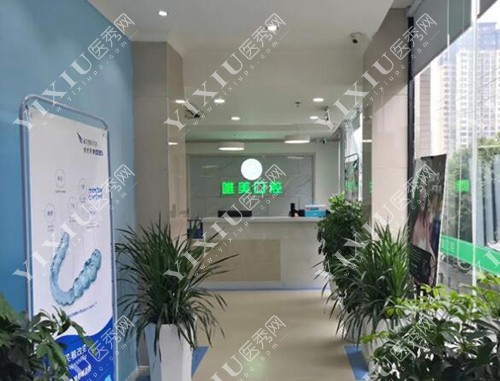 成都口腔诊所注册条件(成都开口腔门诊部需要什么条件)