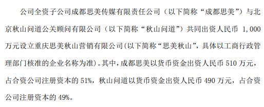 成都注册的公司可以在重庆用吗(在成都注册的公司能在重庆经营吗)