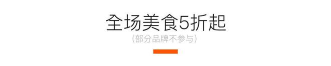 成都好吃客有人注册吗的简单介绍