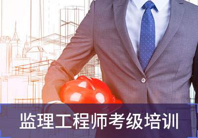 成都注册监理工程师(成都注册监理工程师证邮寄一般多少天才能拿到?)