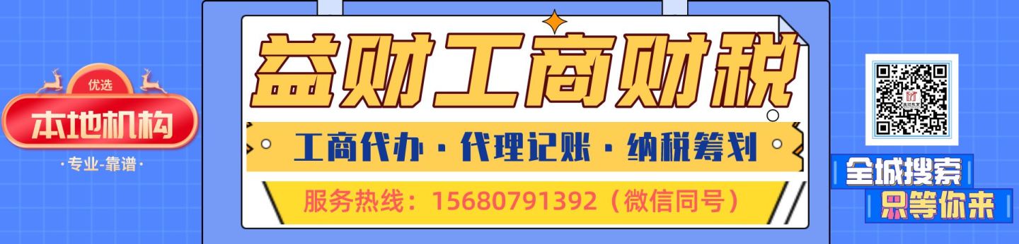 成都双流代理公司注册一般多少钱(成都双流代理公司注册一般多少钱一个月)