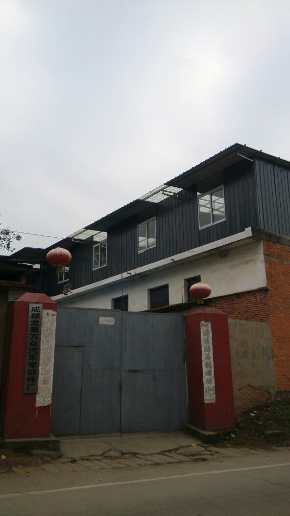 成都龙泉哪里可以注册公司(成都龙泉哪里可以注册公司营业执照)