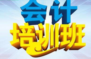 成都高新区注册会计师培训中心(成都高新区注册会计师培训中心在哪里)