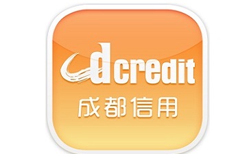 成都注册人员信用管理(成都市企业信用信息中心)