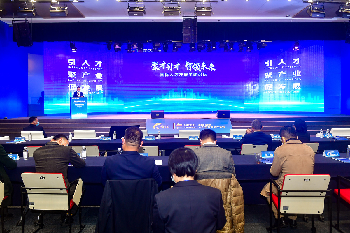 泛美行成都年会记者注册页面的简单介绍