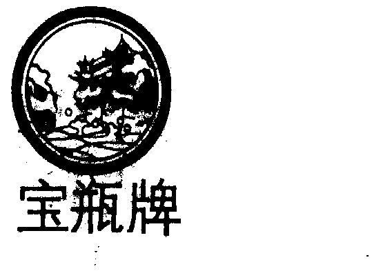 包含都江堰个人申请注册商标哪家靠谱的词条