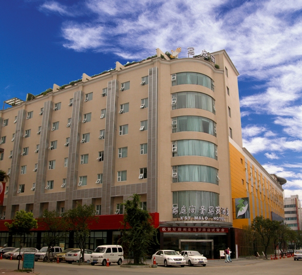 成都注册酒店管理公司怎么收费的(成都注册酒店管理公司怎么收费的呢)