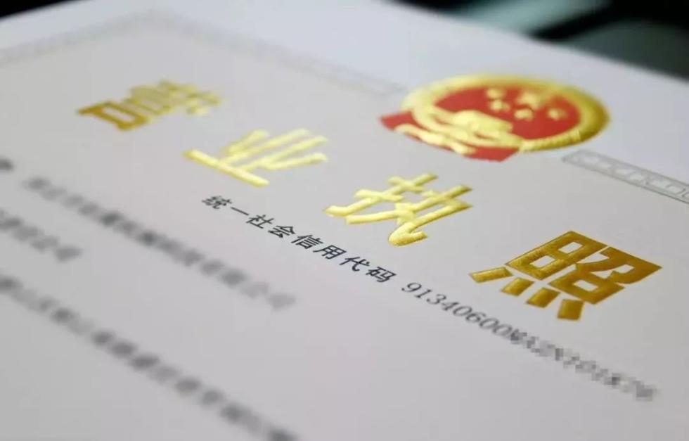 成都市个体工商户注册相关文件(成都注册个体工商户需要哪些资料)