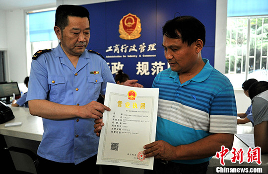 成都市个体工商户注册相关文件(成都注册个体工商户需要哪些资料)