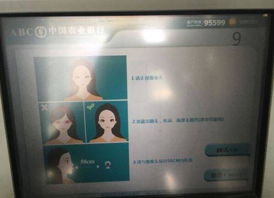 成都地铁人脸识别在哪儿注册(成都地铁人脸识别在哪儿注册的)