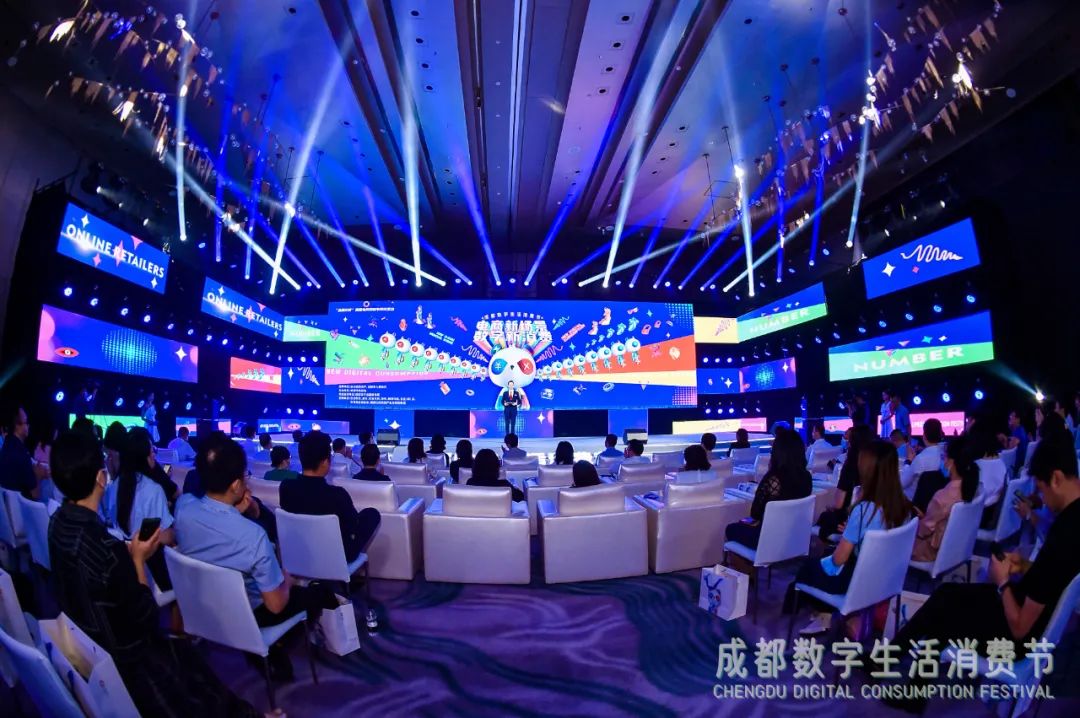 成都数字学注册(成都数字学校教育平台)