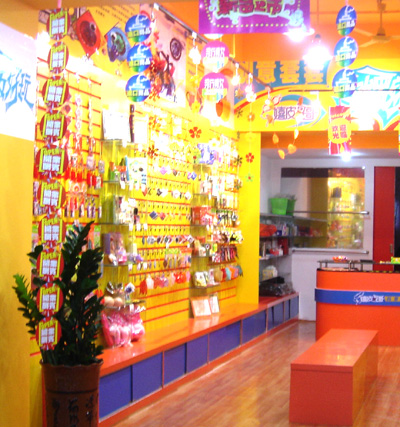 成都注册玩具公司收费标准(成都注册玩具公司收费标准表)